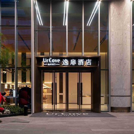 Urcove By Hyatt Hotel In Nanshan, Shenzhen Eksteriør bilde